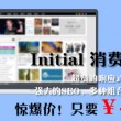 ios浏览器